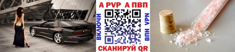 Наркошоп купить Галлюциногенные грибы  Меф  Кувшиново