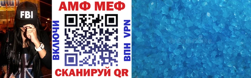 Купить где  Кувшиново  АМФЕТАМИН Premium 
