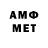 Амфетамин VHQ WAYNE6578
