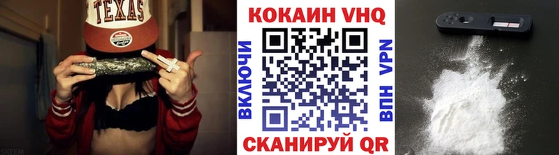 Купить где  Кувшиново  КОКАИН 99% 