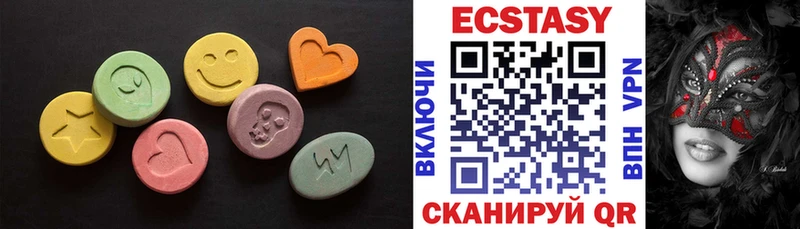 Ecstasy таблы  Купить закладки  Кувшиново 