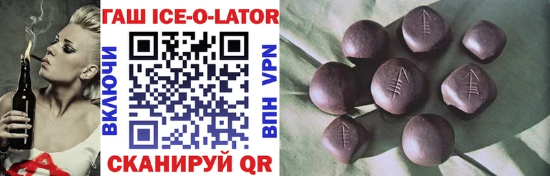 ГАШ 40% ТГК  Купить  Кувшиново 