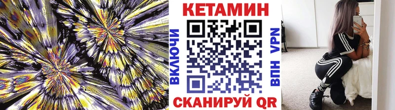 Купить  Кувшиново  КЕТАМИН ketamine 