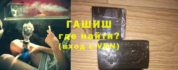 молекула духа Богородск