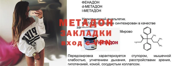 гашик Богородицк