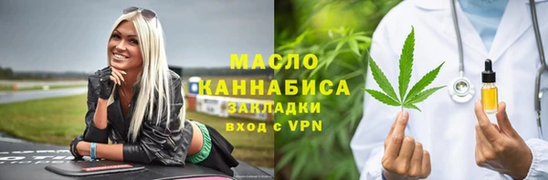 гашик Богородицк
