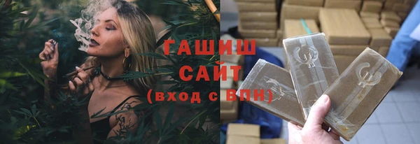 молекула духа Богородск