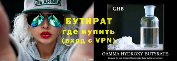 герыч Богданович
