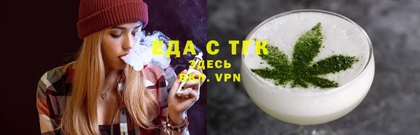 молекула духа Богородск