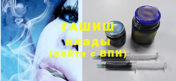 гашик Богородицк