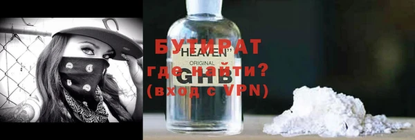 молекула духа Богородск