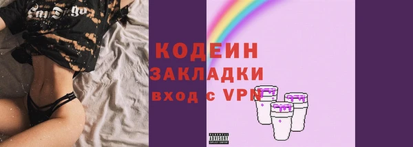 герыч Богданович