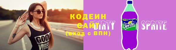 гашик Богородицк