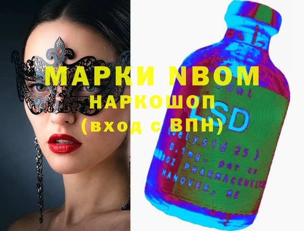 гашик Богородицк