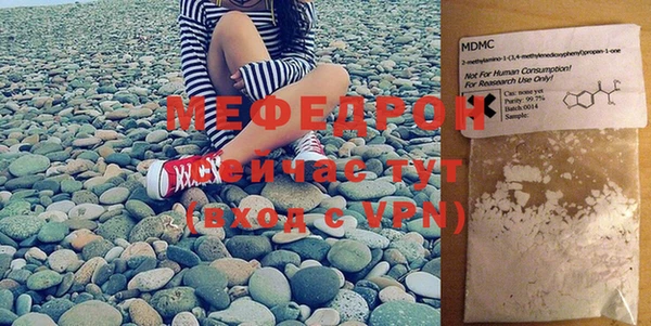 гашик Богородицк