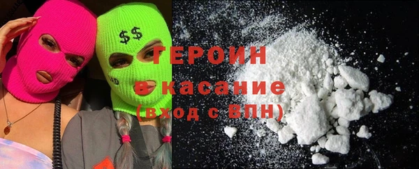 гашик Богородицк