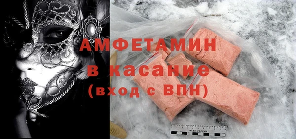 гашик Богородицк