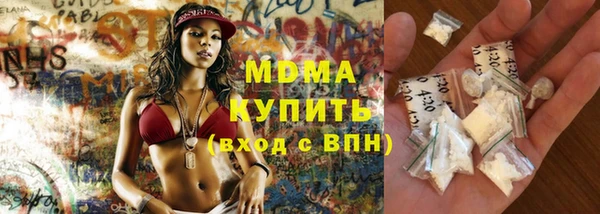 гашик Богородицк