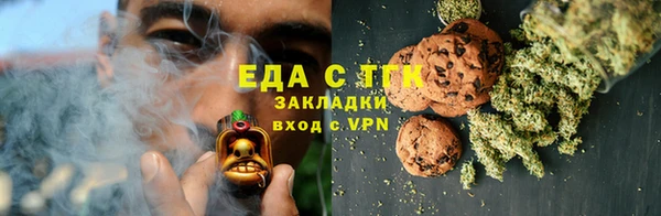 гашик Богородицк