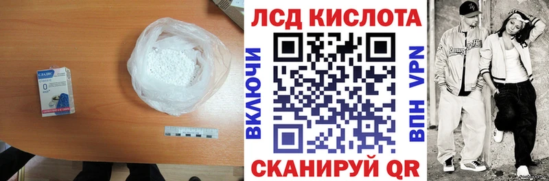 LSD-25 экстази ecstasy Кувшиново