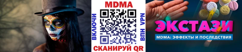 Купить где  Кувшиново  МДМА кристаллы 