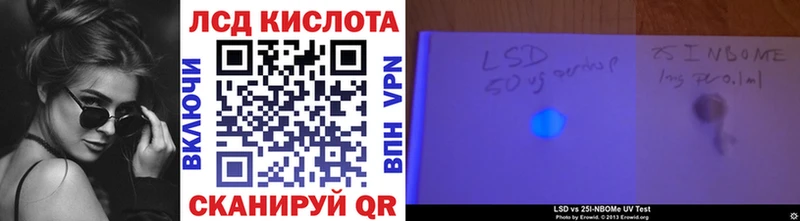 Купить  Кувшиново  Марки 25I-NBOMe 1,5мг 