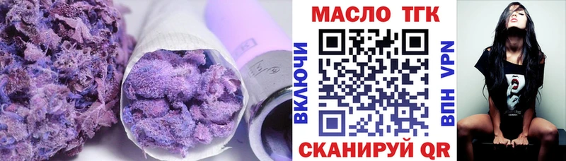 Купить где  Кувшиново  ТГК Wax 